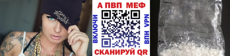 omg tor  сколько стоит  Подпорожье  A-PVP кристаллы 