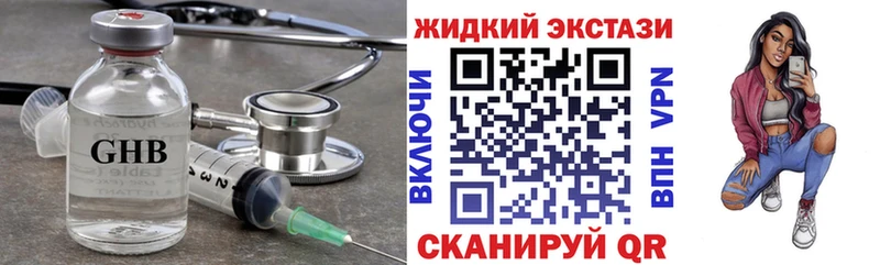 дарнет шоп Подпорожье БУТИРАТ BDO 33%