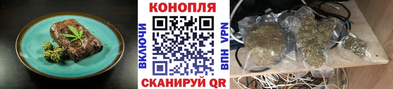 Cannafood конопля  Подпорожье 