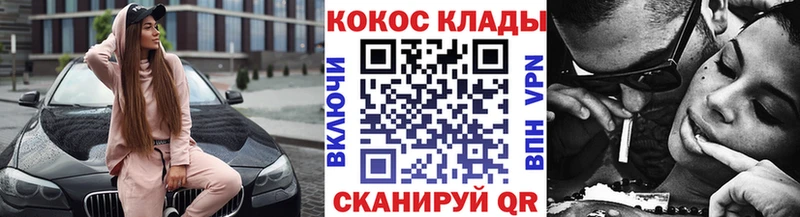 COCAIN 97%  где можно купить наркотик  Подпорожье 