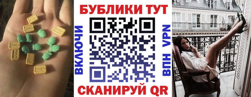Экстази Punisher  Подпорожье 