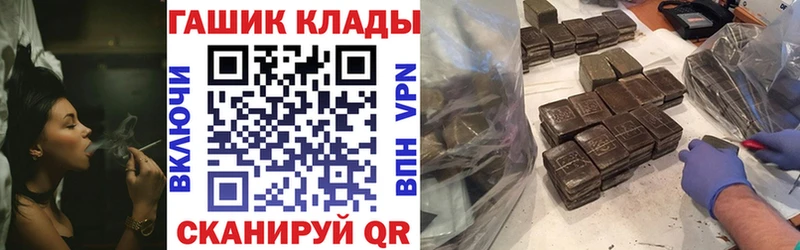 ГАШИШ индика сатива Подпорожье