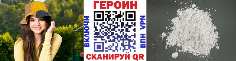 мориарти клад  blacksprut онион  Подпорожье  Героин хмурый 