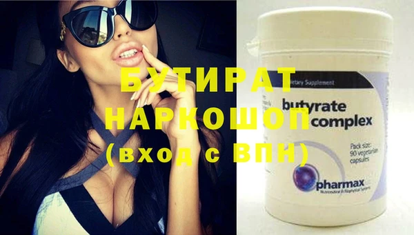 шишки Волосово