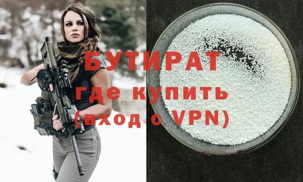 шишки Волосово
