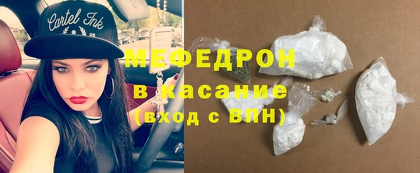 ALPHA PVP Володарск