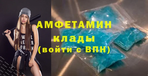 ALPHA PVP Володарск