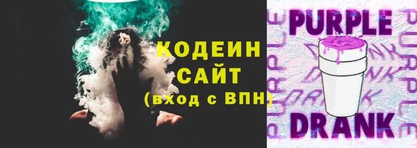 шишки Волосово