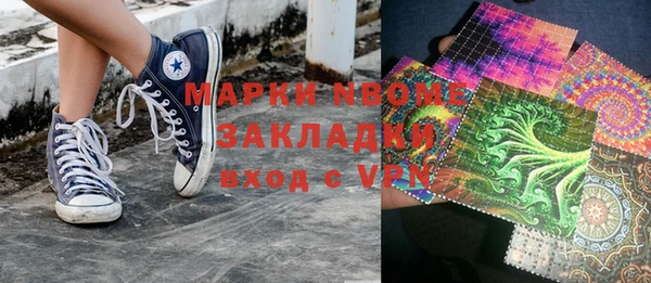 прущие грибы Волоколамск