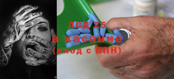 шишки Волосово