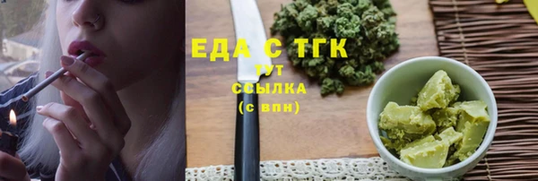 шишки Волосово
