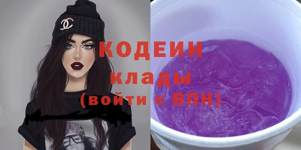 ALPHA PVP Володарск