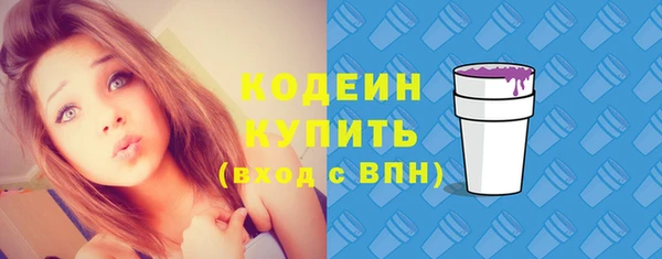ALPHA PVP Володарск