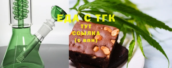 ALPHA PVP Володарск