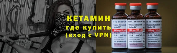 прущие грибы Волоколамск