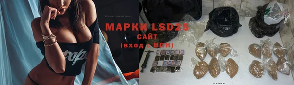 ALPHA PVP Володарск
