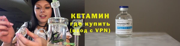 шишки Волосово