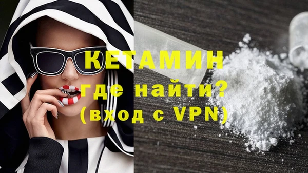 шишки Волосово