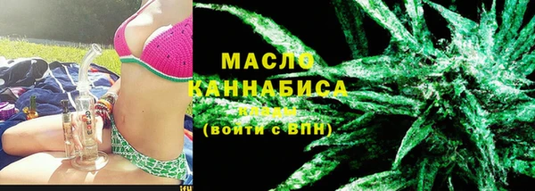 прущие грибы Волоколамск