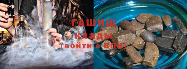 шишки Волосово
