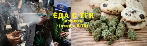 шишки Волосово