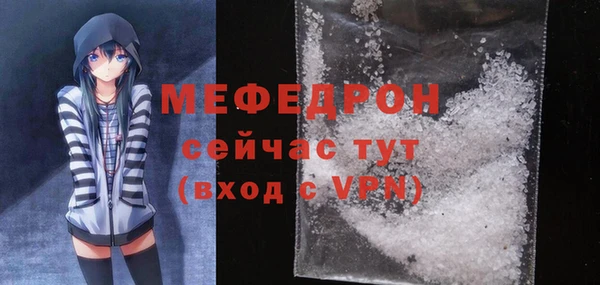 прущие грибы Волоколамск