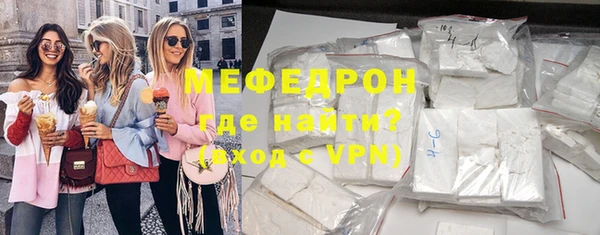 шишки Волосово