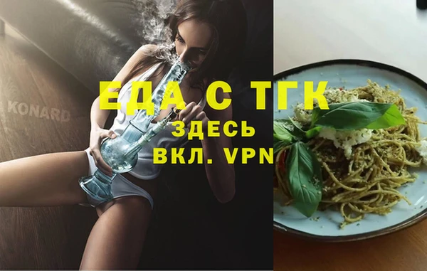 прущие грибы Волоколамск