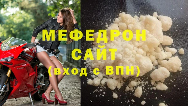 прущие грибы Волоколамск