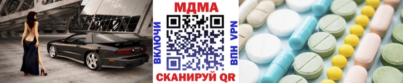 МДМА crystal Подпорожье