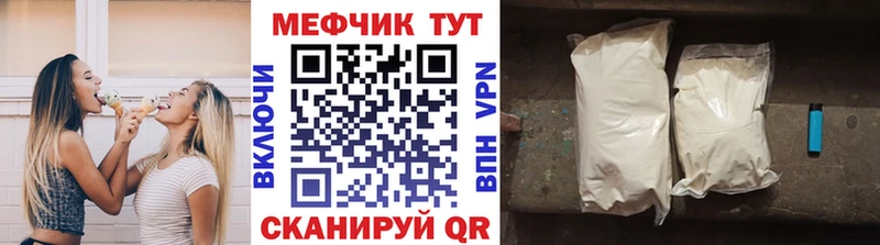 Мефедрон mephedrone  Подпорожье 