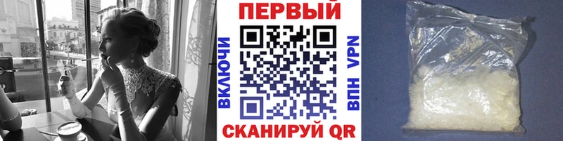 купить закладку  Подпорожье  Первитин Декстрометамфетамин 99.9% 