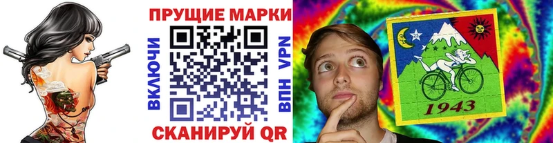 гидра как войти Подпорожье Наркотические марки 1,5мг